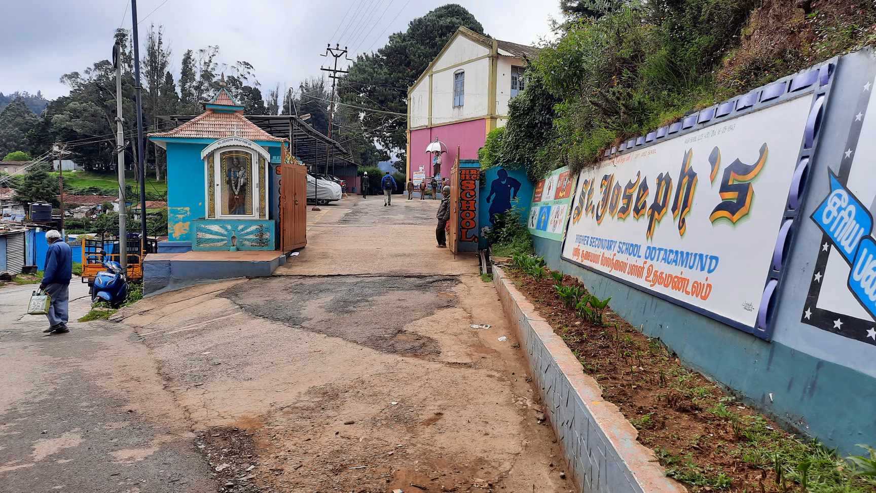 St. Joseph's Hr Sec School